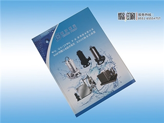 宣傳畫冊(cè)