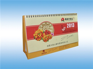 臺(tái)歷、掛歷、對(duì)聯(lián)