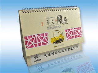 臺(tái)歷、掛歷、對(duì)聯(lián)