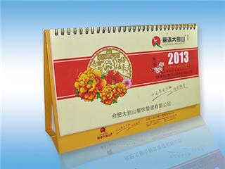 臺(tái)歷、掛歷、對(duì)聯(lián)